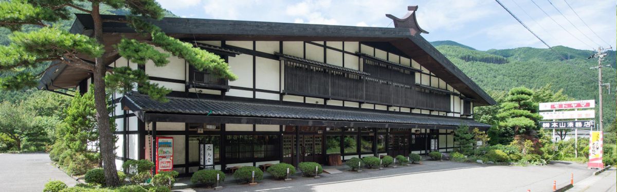 本山漆器店 本店