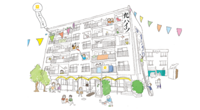 「長野ビンテージビルプロジェクト@光ハイツ」、まちに愛される「ビンテージビル」の創造事業