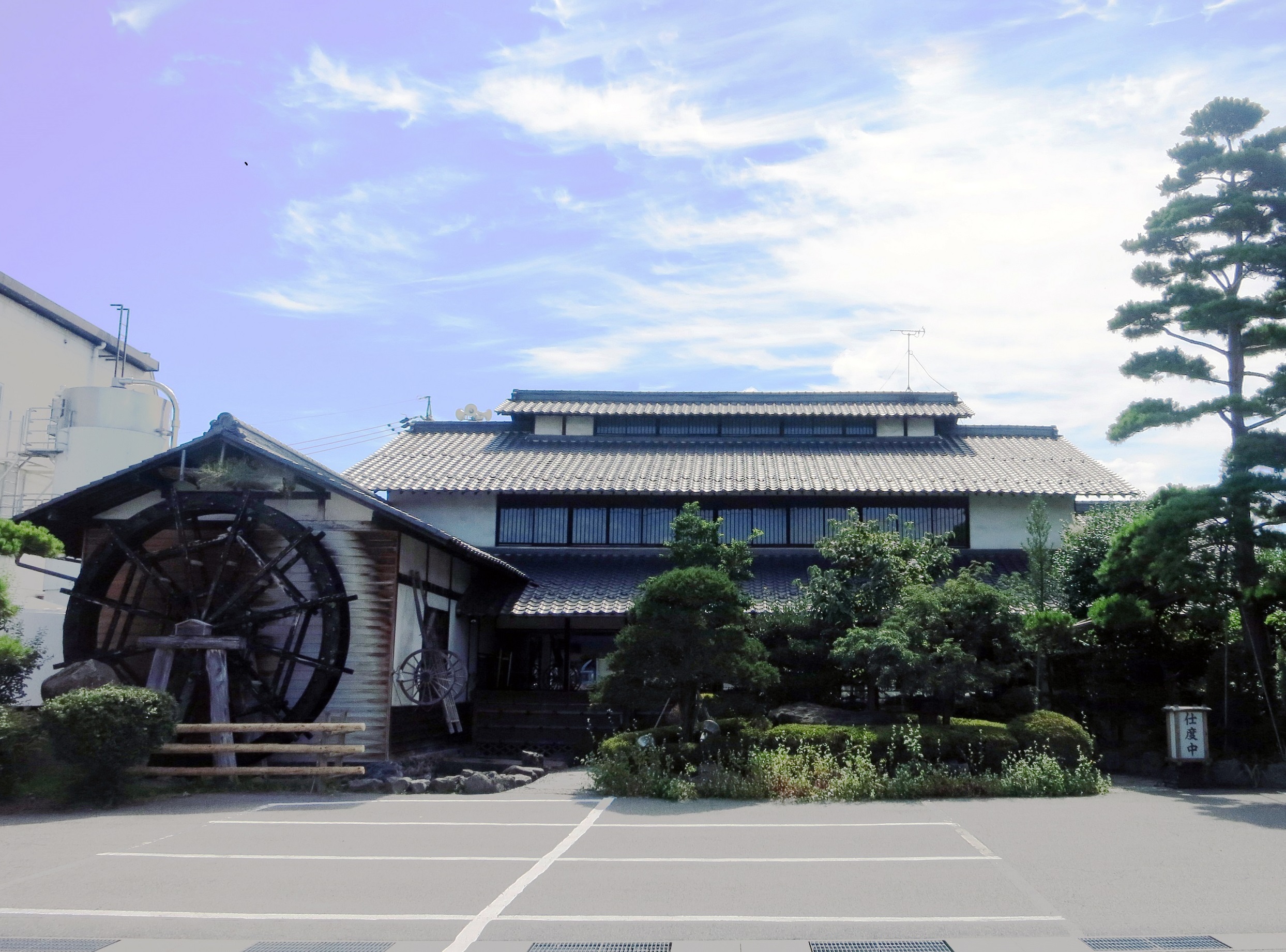 信州そば処 一松亭