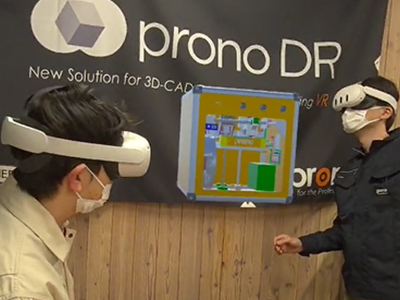 コア技術の活用事例の画像