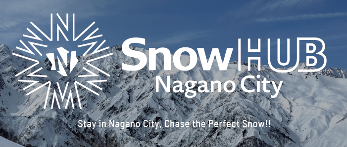 SnowHUB Nagano Cityと書かれたロゴ