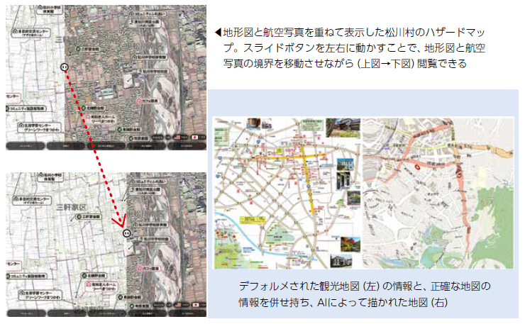 WEB用の観光マップ