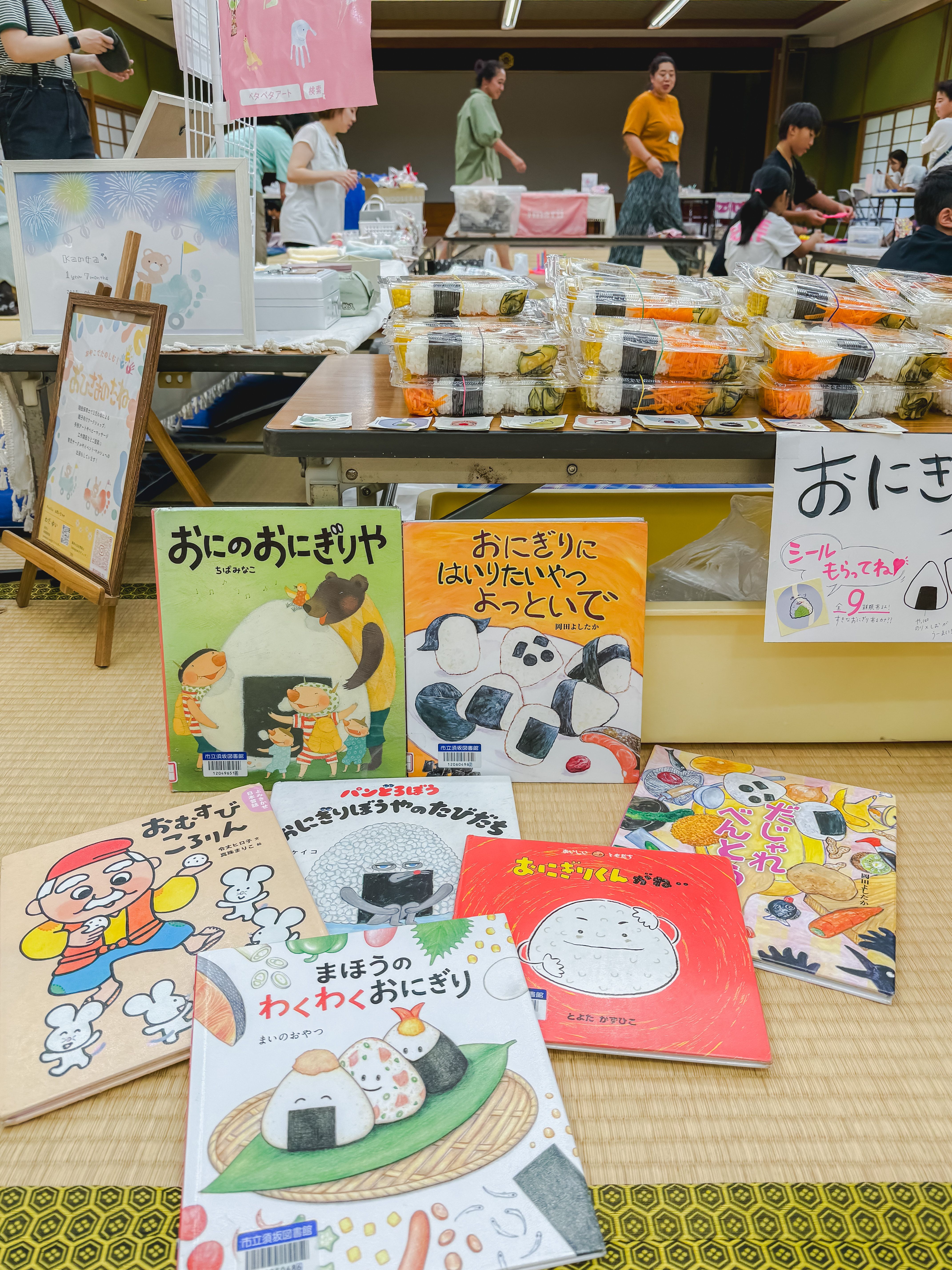 当日の様子の画像5