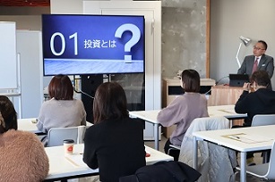 やさしいマネーセミナー