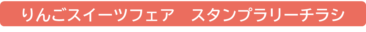 チラシボタン