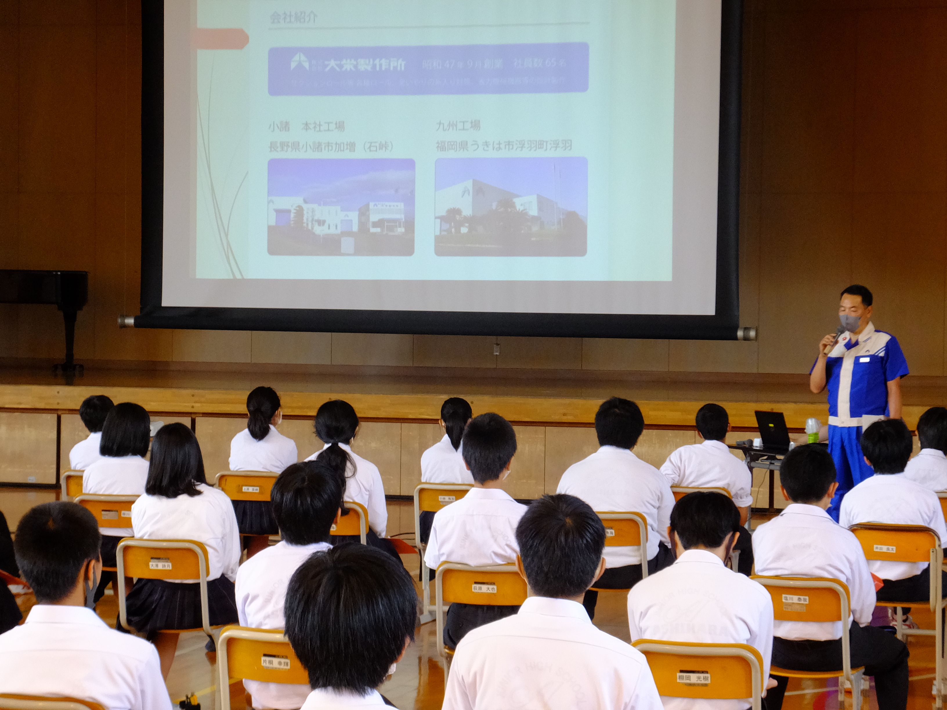 企業経営者講話(大栄製作所)講話の様子1