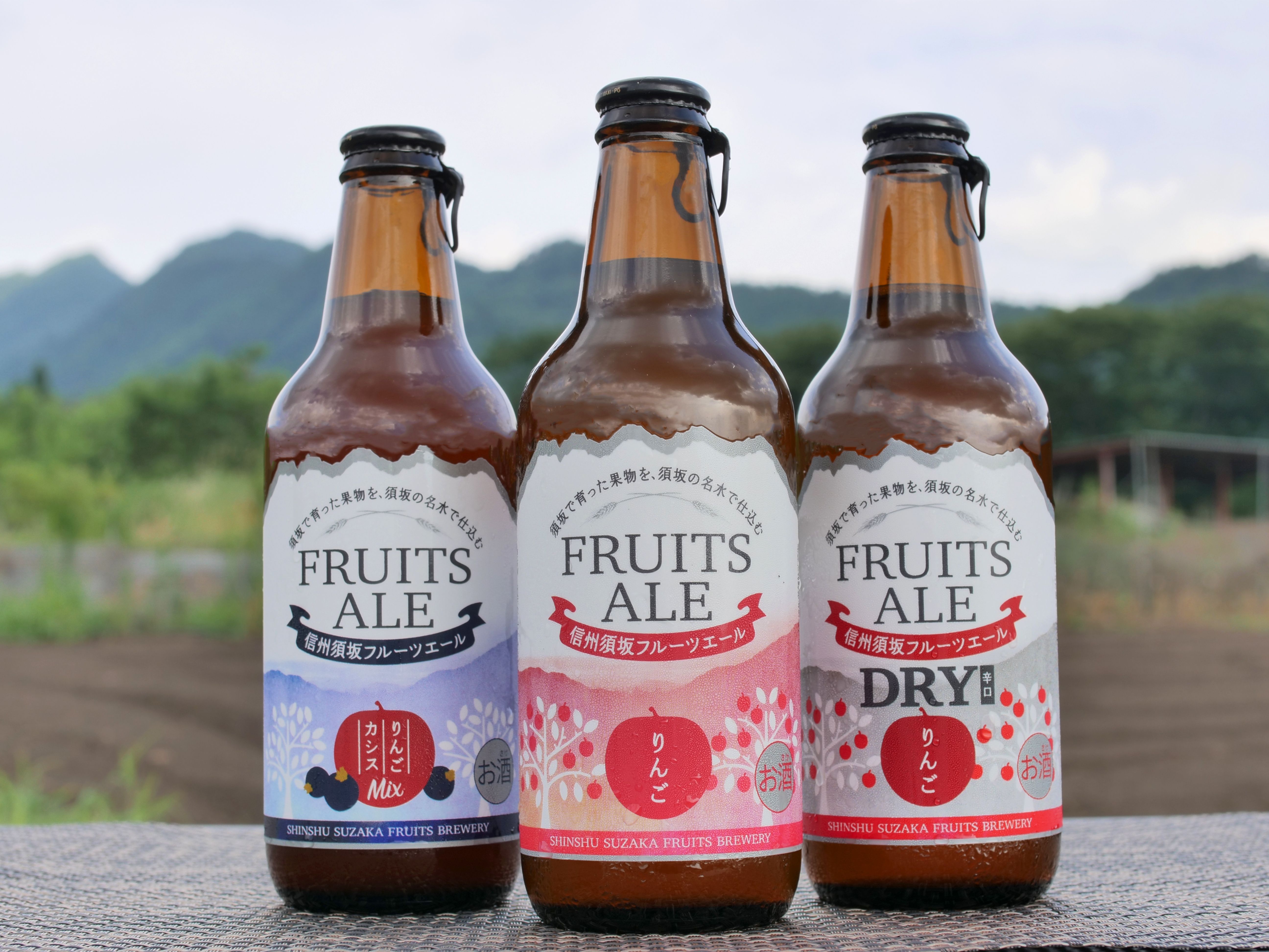 須坂フルーツエールイメージ(画像1)