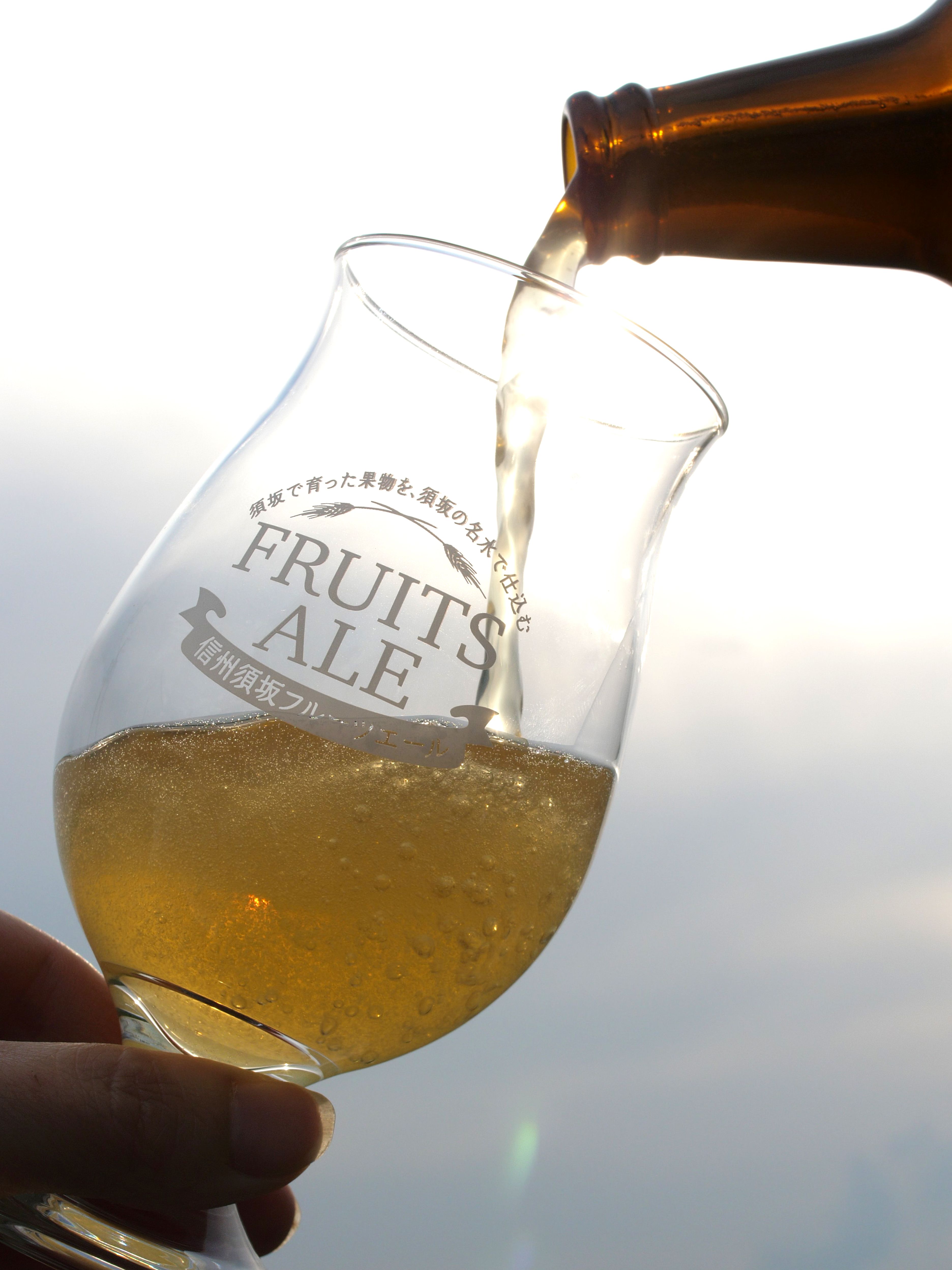 須坂フルーツエールのイメージ(画像2)