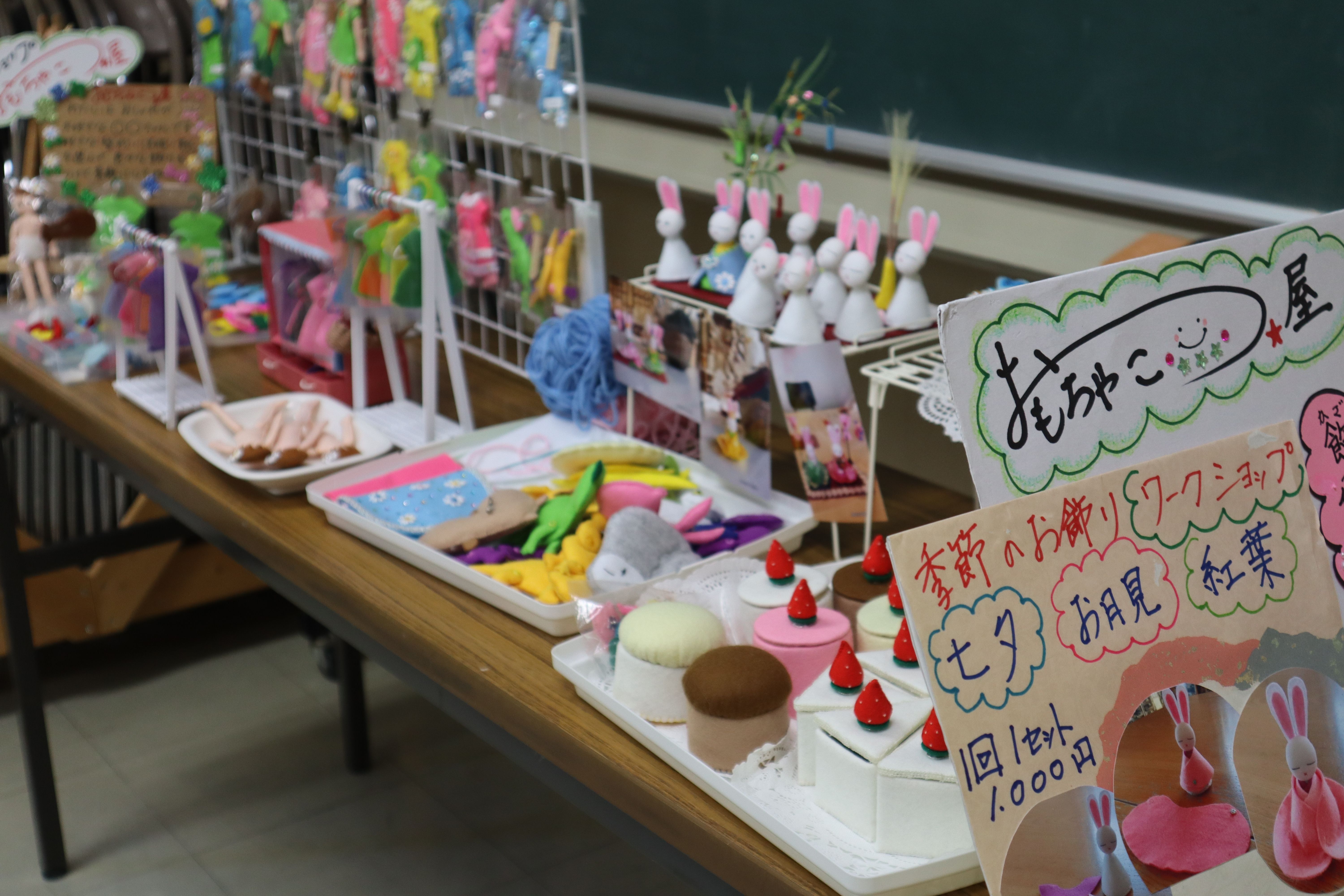 ポーチ制作の画像です