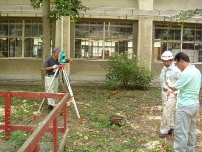 測量技術の習得の資料です