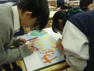 地域との連携活動3の資料です