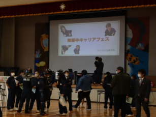 キャリアフェスの画像です