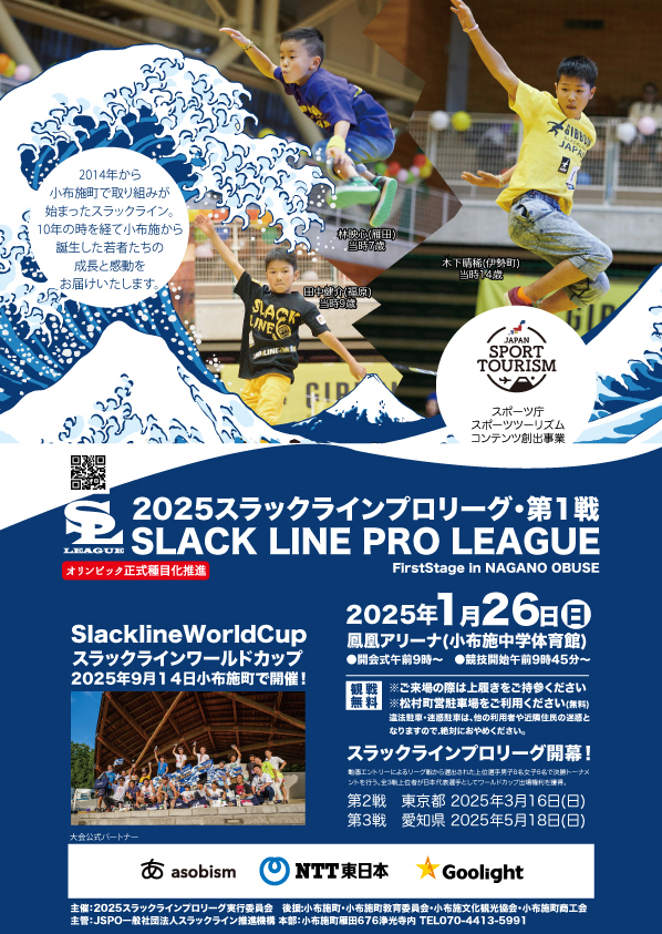 チラシ（表面）